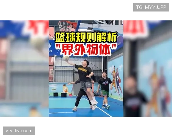 解读篮球底线规则：发球与界外判罚的详细解析