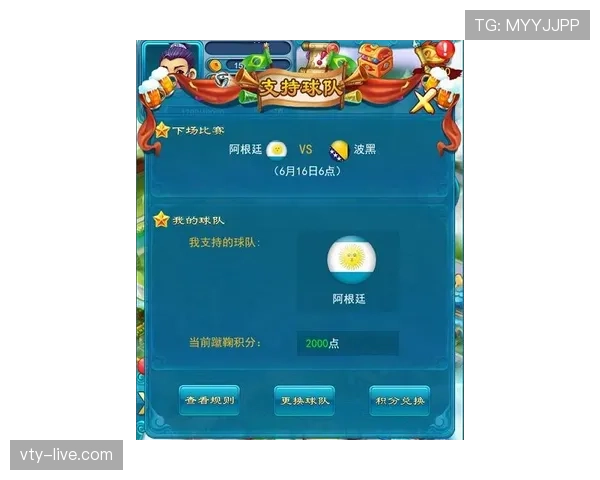 2026世界杯今日焦点球队:热门队伍淘汰赛动态 2026世界杯今日焦点球队:热门队伍淘汰赛动态